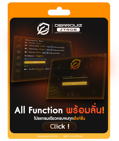 All Function ( External )