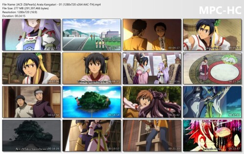 ACE-ZPearlz-Arata-Kangatari---01-1280x720-x264-AAC-TH.mp4_thumbs.jpeg