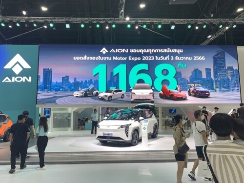 AION in Motor Expo 2023 (3) 0 0