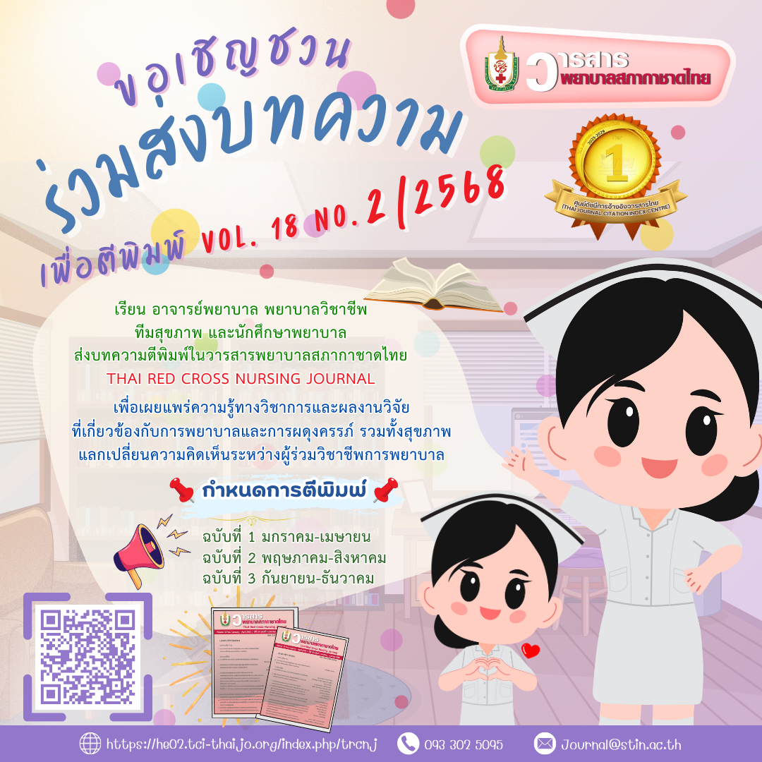 AW--2-08-04-680.png