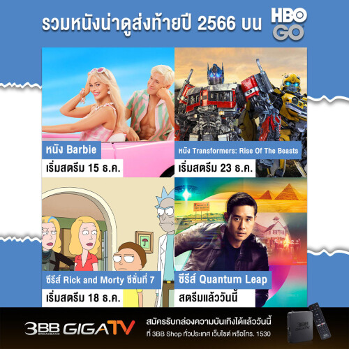 AW-HBO-GO.jpeg