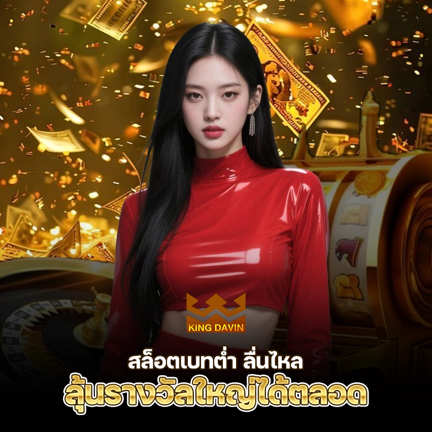 AW O DAYWIN 888 1 copy