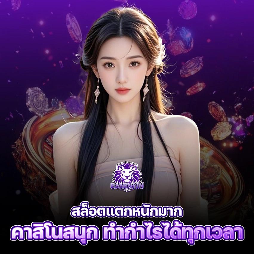 AW O Essenfin 1 copy