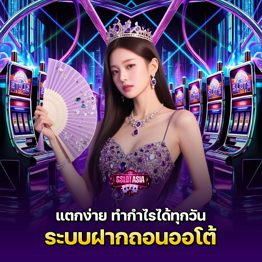 AW O GSLOTASIA 1 copy