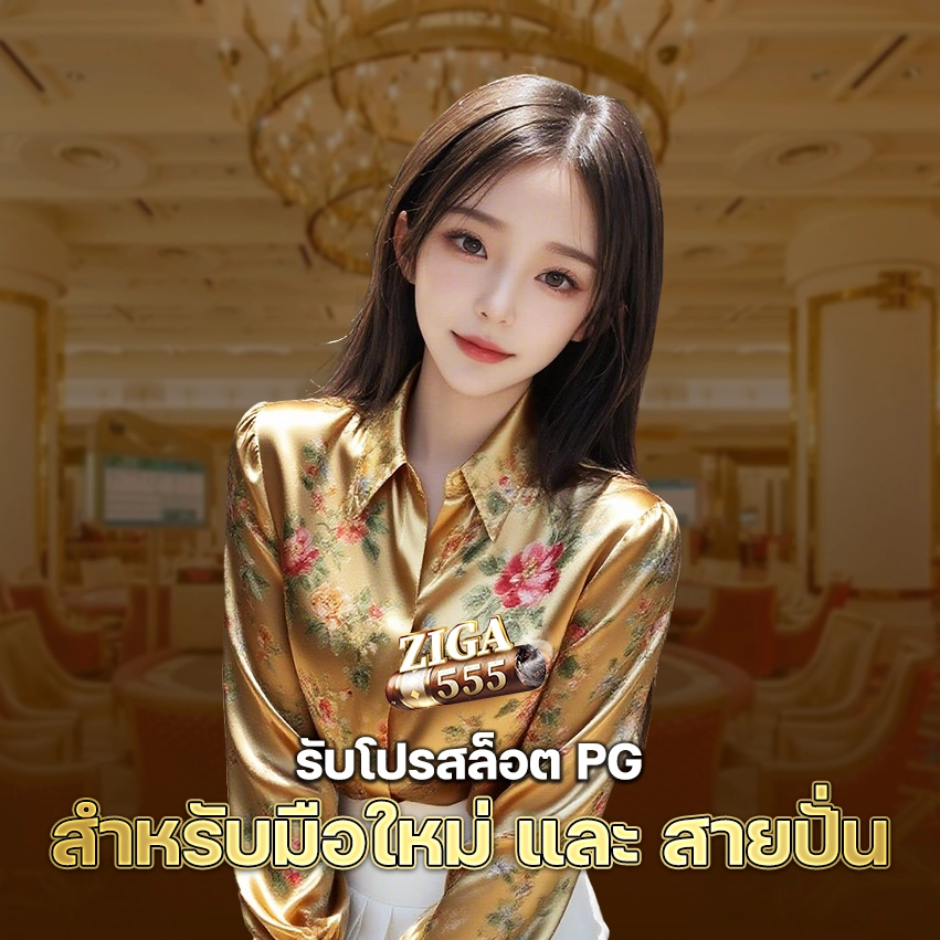 AW O Ziga555 1 copy2