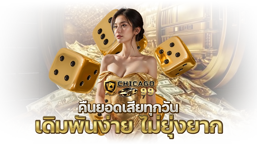 AW PNG Chicago99 2 copy