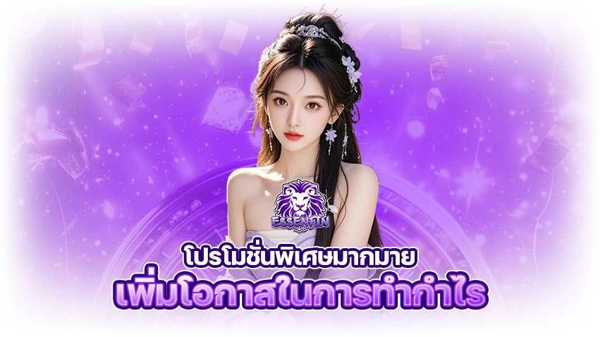 AW PNG Essenfin 2 copy