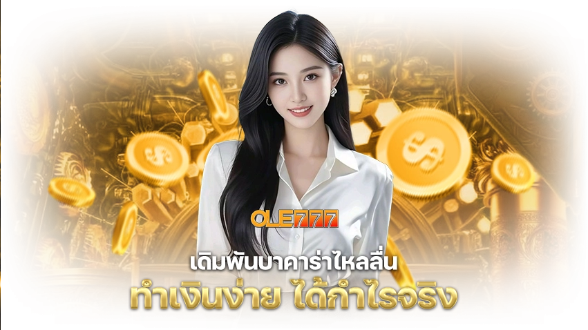 AW PNG OLE777 2 copy