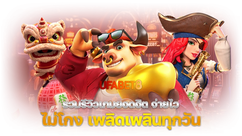 AW PNG UFAbet365 1 copy