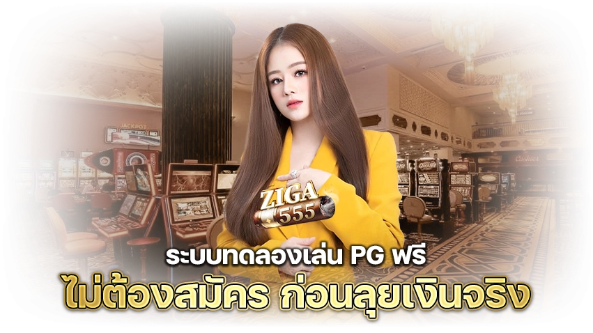 AW PNG Ziga555 1 copy