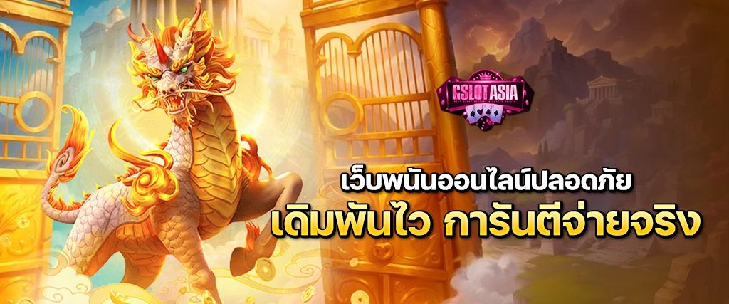 AW Slide GSLOTASIA 1 copy