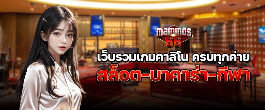 AW Slide MAMMOS66 1 copy