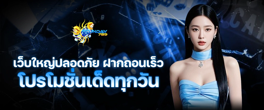 AW Slide Sunday789 1 copy