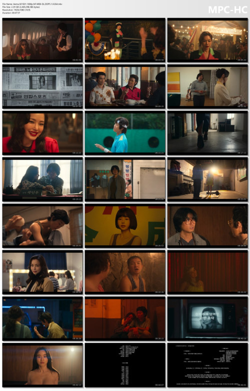 Aema.S01E01.1080p.NF.WEB-DL.DDP5.1.H264.mkv_thumbs.jpg