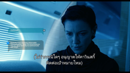 Agent.Game.2022..1080p.NF.WEB-DL.DDP5.1.H264Argon-.mkv_snapshot_00.38.15.464.jpg