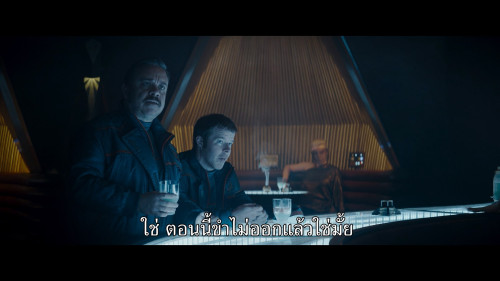 Andor.S01E01.1080p.HS.WEB-DL.DDP5.1.H264.mkv_snapshot_04.49.299.jpg