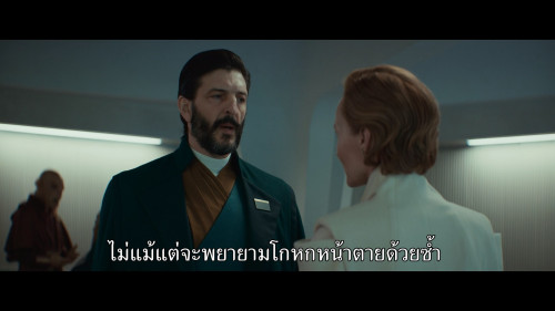 Andor.S02E07.1080p.HS.WEB-DL.DDP5.1.H264.mkv_snapshot_16.28.381.jpg