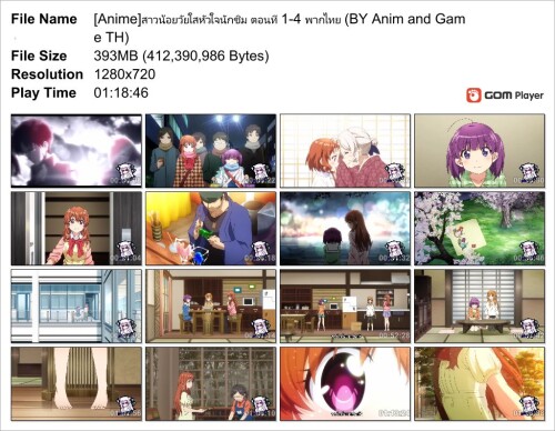 Anime--1-4--BY-Anim-and-Game-TH_Snapshot.jpg