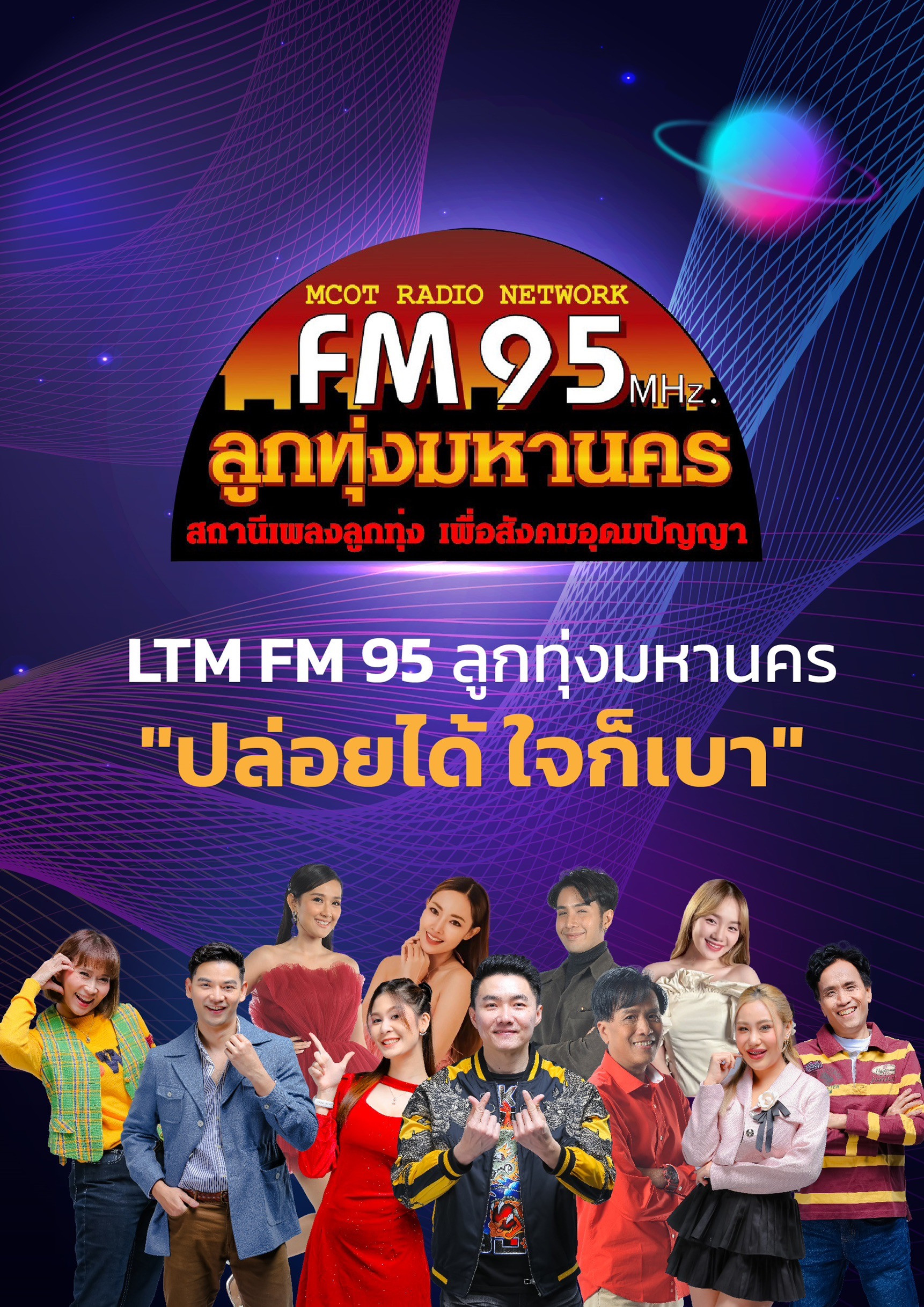 B9DEF0EE 49DF 45AA BD55 C8D4A4A9136E