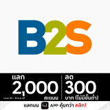 BB2-Card5-B2S51b44e03249601c7