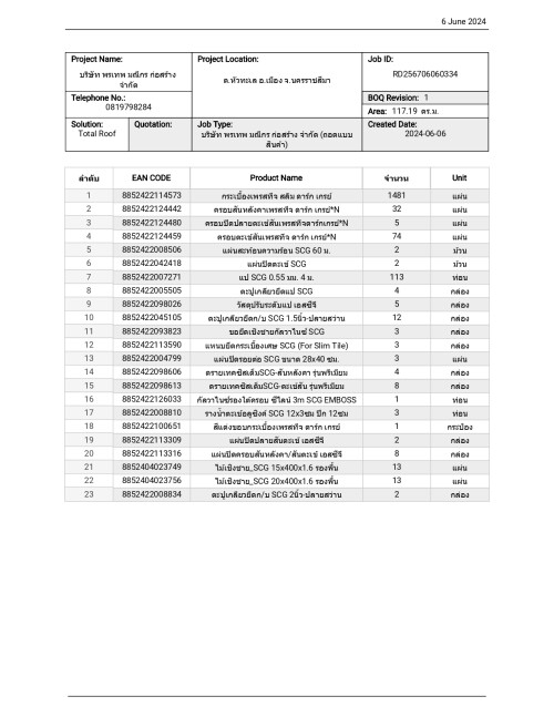 BOQ------6.6.67_page-0001.jpg
