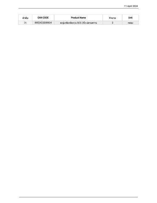 BOQ-----11.4.67_page-0002.jpeg