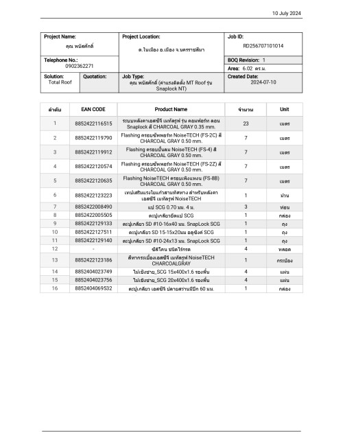 BOQ----10.7.67_page-0001.jpg