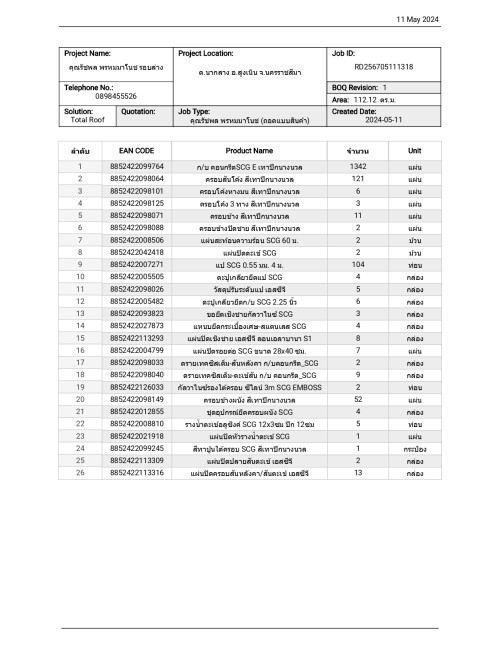 BOQ----11.5.67_page-0001.jpeg