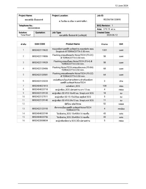 BOQ----12.6.67_page-0001.jpg