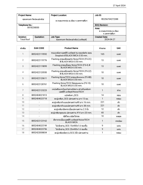 BOQ----27.4.67_page-0001.jpeg
