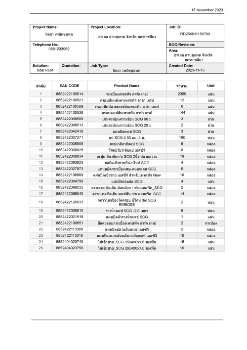 BOQ---15.11.66_page-0001.jpeg