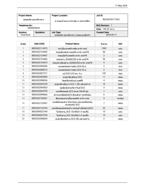 BOQ---17.5.67_page-0001.jpg