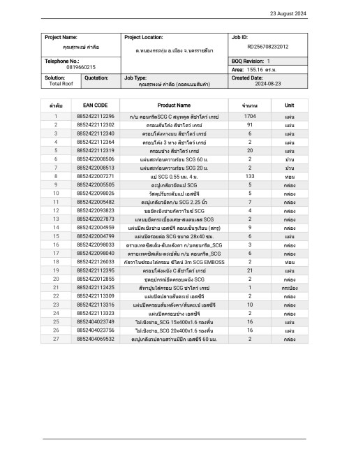 BOQ---23.8.67_page-0001.jpg