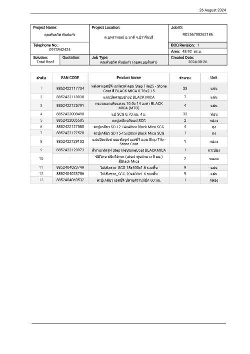 BOQ---26.8.67_page-0001.jpg