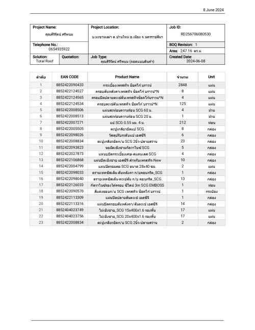 BOQ---8.6.67_page-0001.jpg