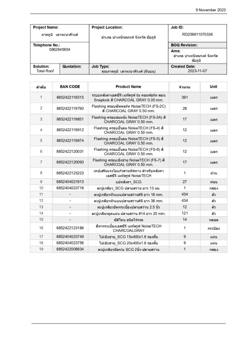 BOQ---SN-0.35--8.11.66-Revise_page-0001.jpeg