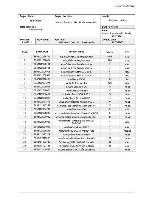 BOQ---VALUE--15.11.66_page-0001.jpeg