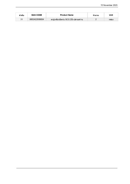 BOQ---VALUE--15.11.66_page-0002.jpeg
