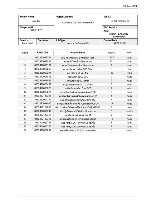 BOQ--30.4.67_page-0001.jpeg