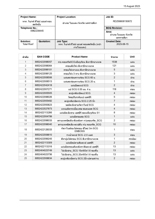 BOQ-.------15.8.66_page-0001.jpeg