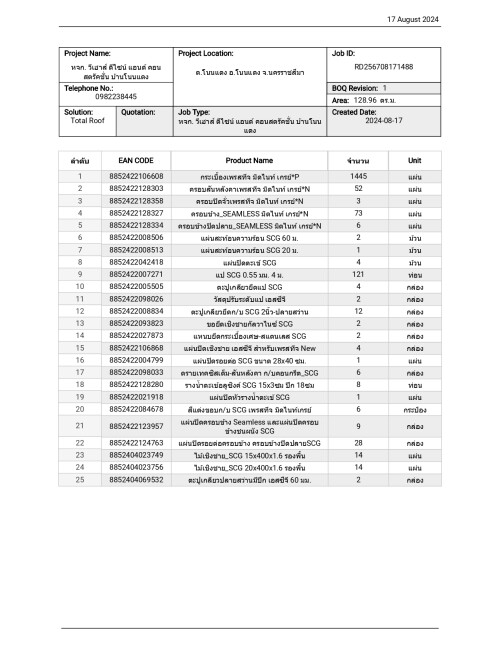 BOQ-.------17.8.67_page-0001.jpg