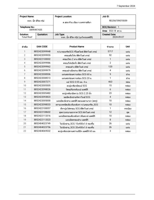 BOQ-.----7.9.67_page-0001.jpg