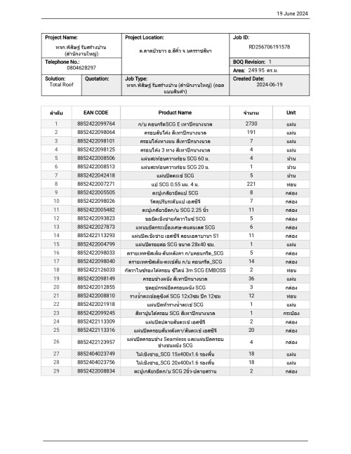 BOQ-.---19.6.67_page-0001.jpg