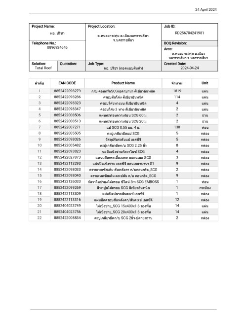 BOQ-.--24.4.67_page-0001.jpeg