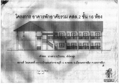 BRW90324B749CF7_001851-1_page-0001.jpg