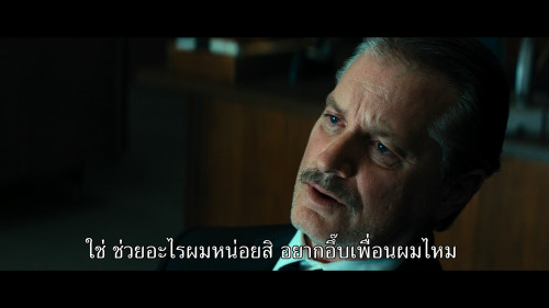 Bad.Thoughts.S01E01.1080p.NF.WEB-DL.DDP5.1.H264.mkv_snapshot_04.12.047.jpg