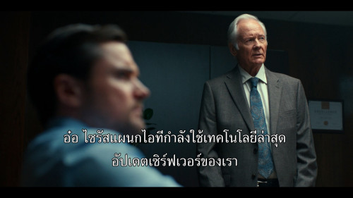 Bad.Thoughts.S01E01.1080p.NF.WEB-DL.DDP5.1.H264.mkv_snapshot_11.45.060.jpg