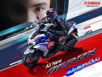 Banner Lead Form Yamaha All New Aerox 2025 400x300