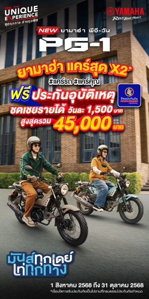 Banner Promotion CareX2 PG1 Size300x600 DK GreatBiker