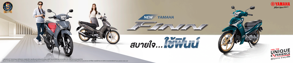 Banner Yamaha Finn 2025 1150x250